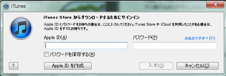 iTunesStore06.png