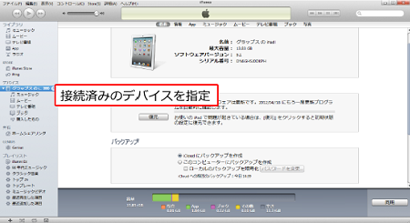 iTunesApp01.png