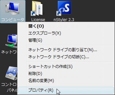 nStylerWindowsServicePack.jpg