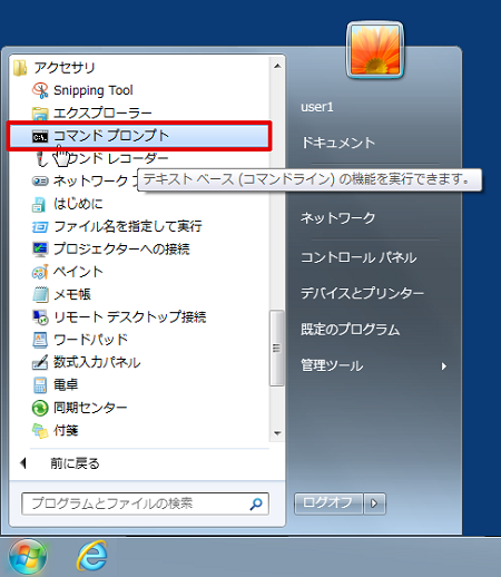 MAC_Address01.png