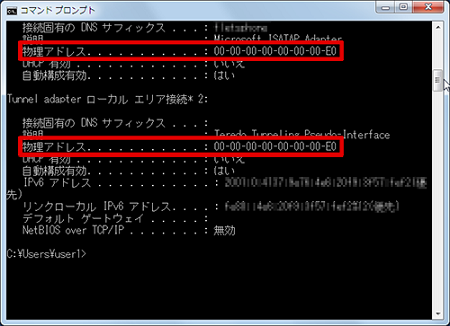 MAC_Address04.png