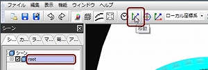 Hayabusa_backgrand03.jpg