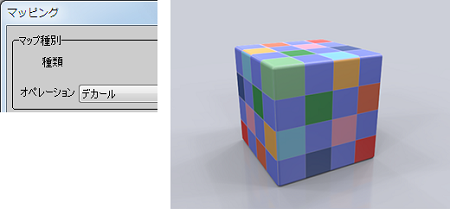 mapping06.png