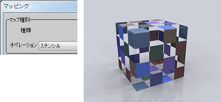 mapping07.png