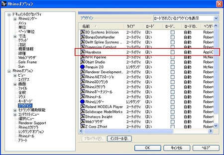 Hayabusa_Plugin02.jpg