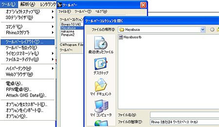 Hayabusa_Plugin03.jpg