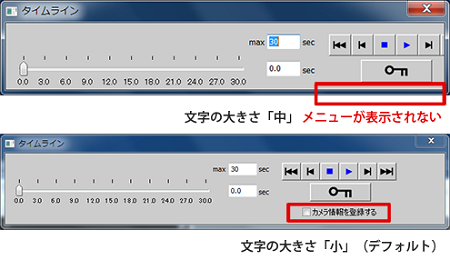 Hayabusa_UIMenu01.png