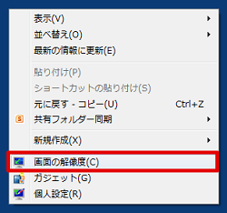 Hayabusa_UIMenu02.png