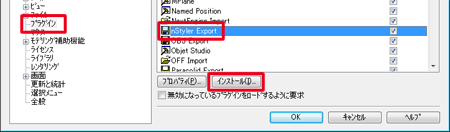 rhino-option-nxr.png
