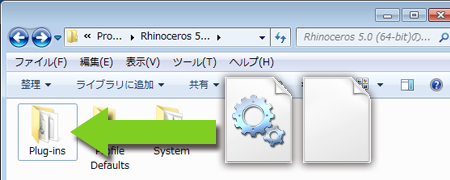 RhinoPlugin-In.png