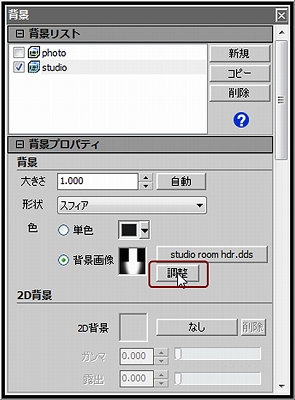 Hayabusa_backgrand01.jpg