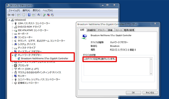 networkadapter.png