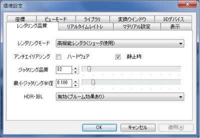 Hayabusa_config01.jpg