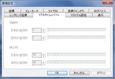 Hayabusa_config02.jpg