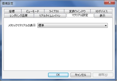 Hayabusa_config03.jpg