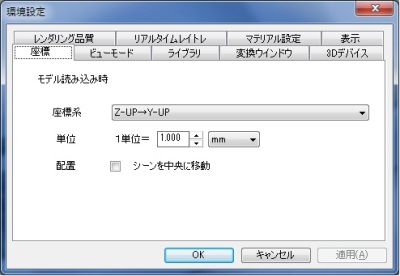 Hayabusa_config05.jpg