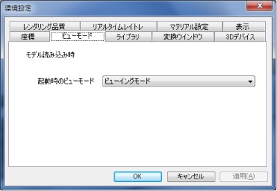 Hayabusa_config06.jpg