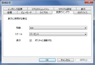 Hayabusa_config08.jpg