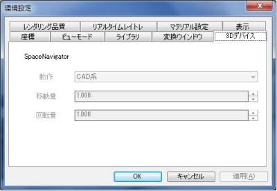 Hayabusa_config09.jpg