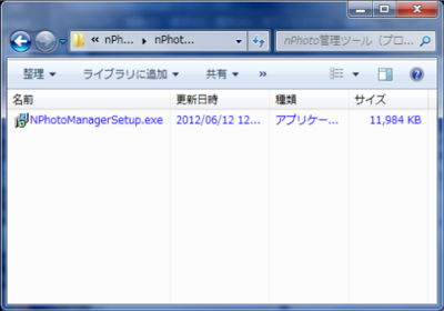 nPhoto_manager001.png