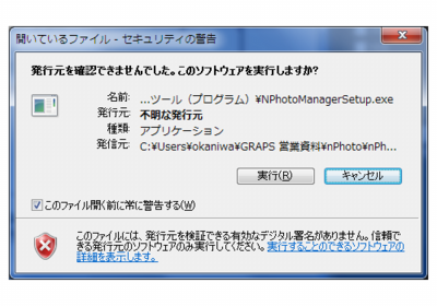 nPhoto_manager002.png