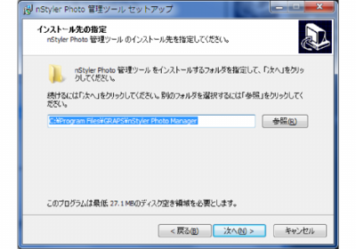 nPhoto_manager004.png